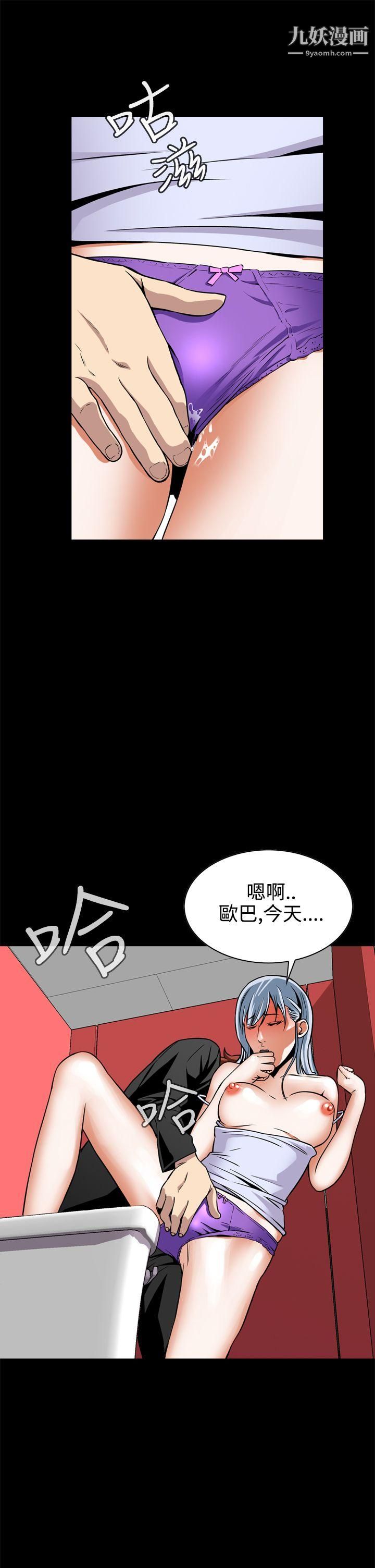 恶梦第9话