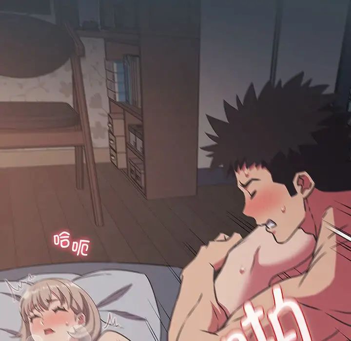 受害者联盟第8话