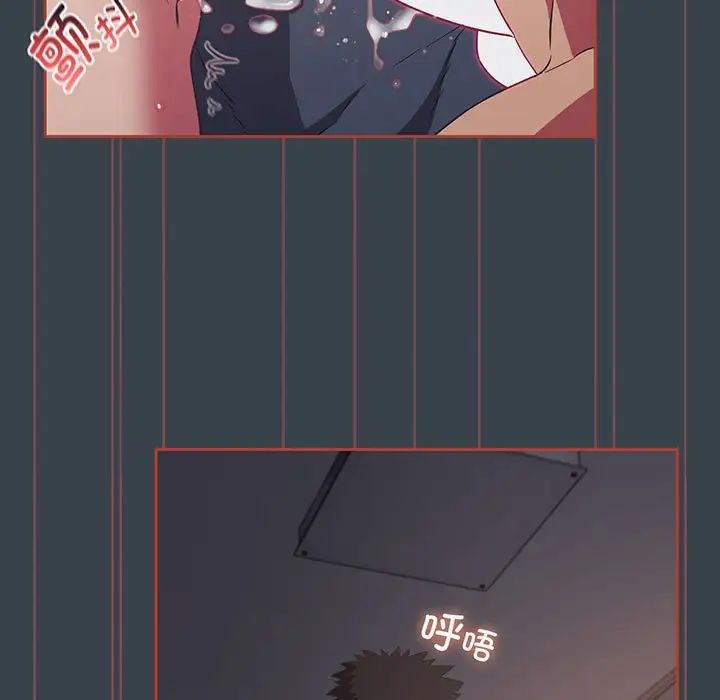 受害者联盟第8话