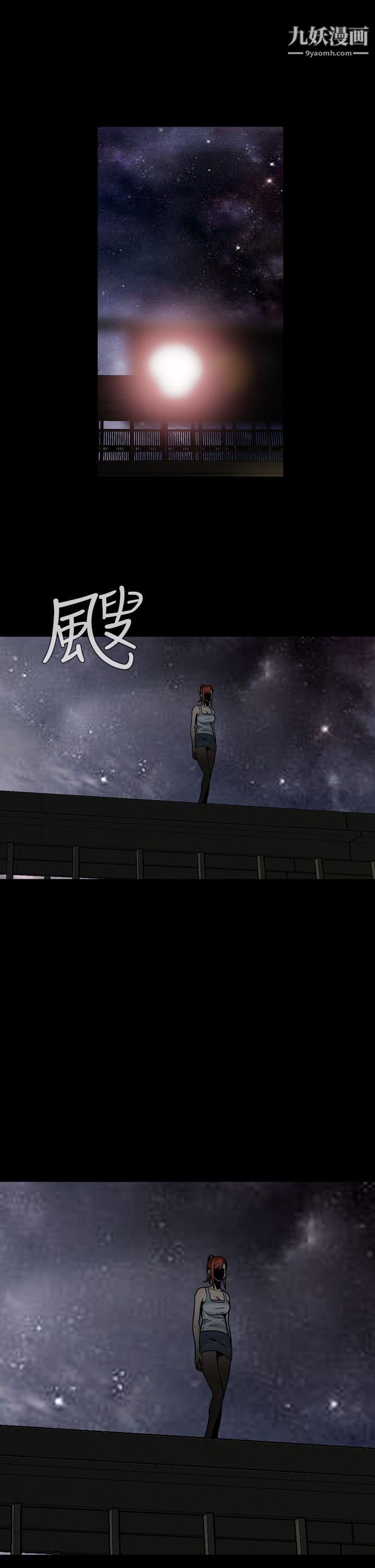 恶梦第10话