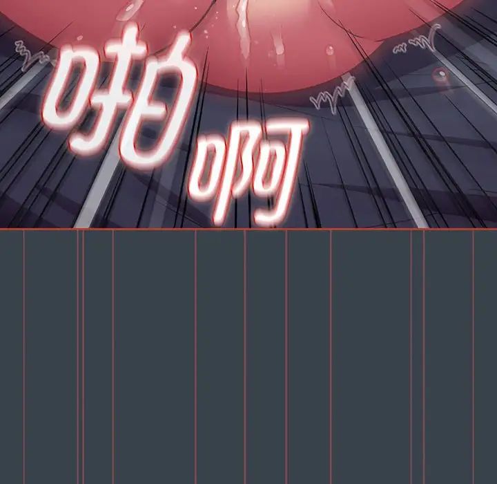 受害者联盟第8话