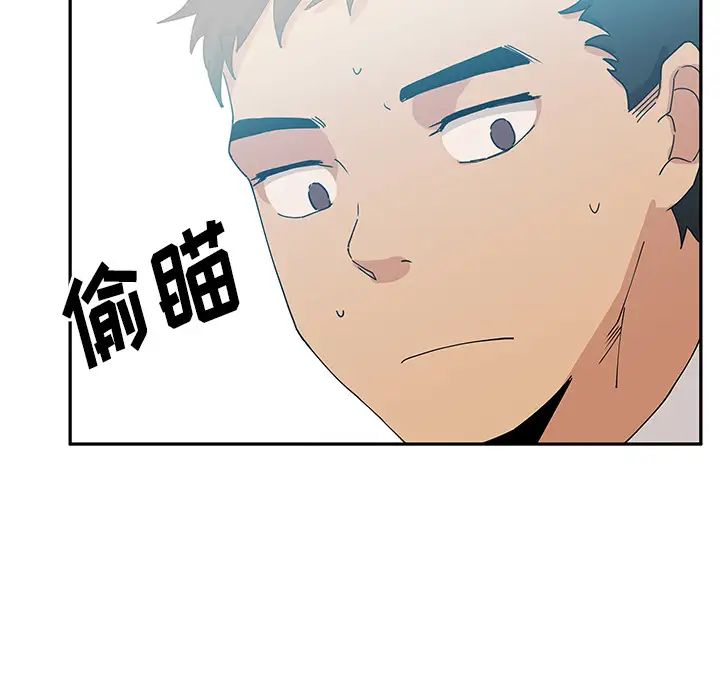 邻家三姐妹第4话