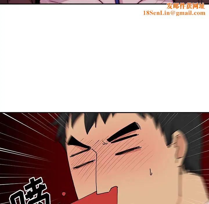 邻家三姐妹第4话