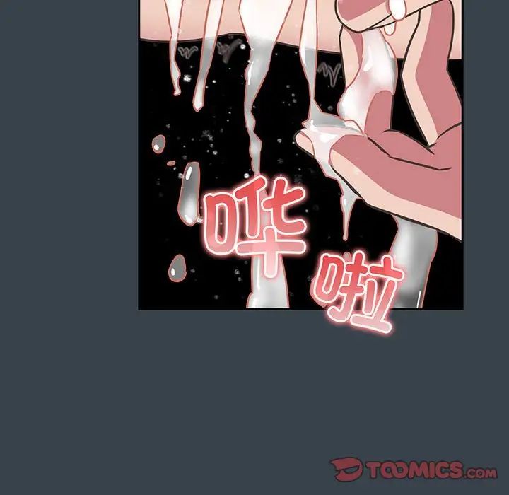 受害者联盟第8话