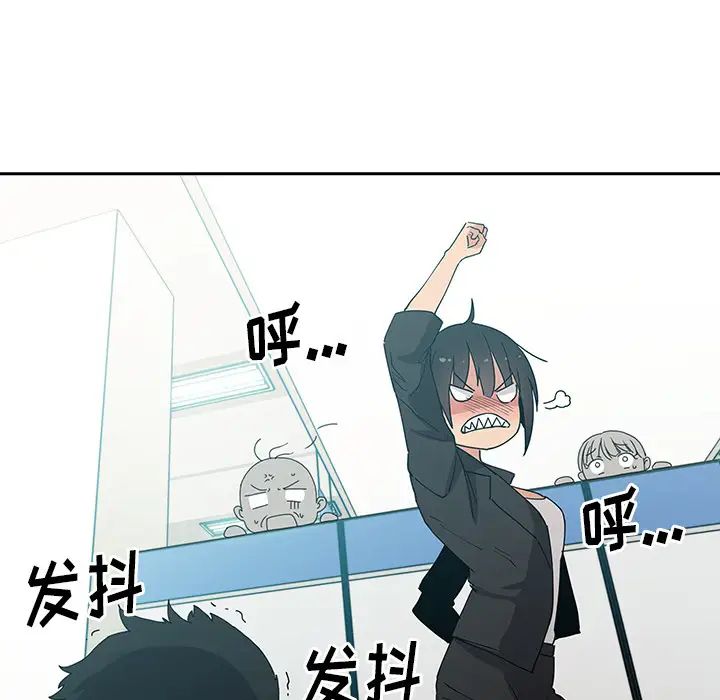 邻家三姐妹第4话