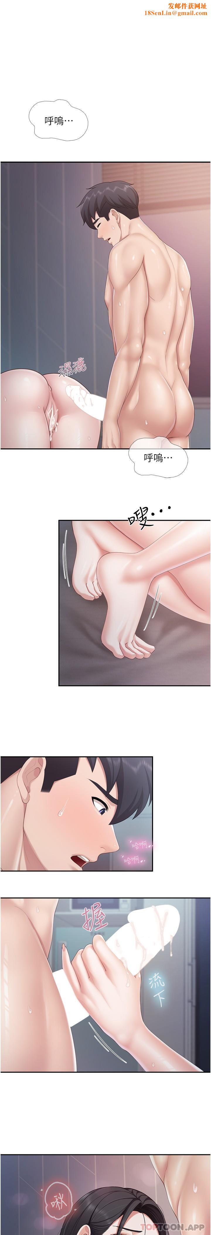 亲子餐厅的妈妈们第70话-巨乳美人登场