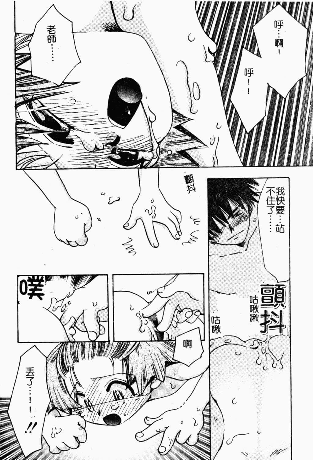 [すずきみら]美少女革命[中文][すずきみら]美少女革命[中文]