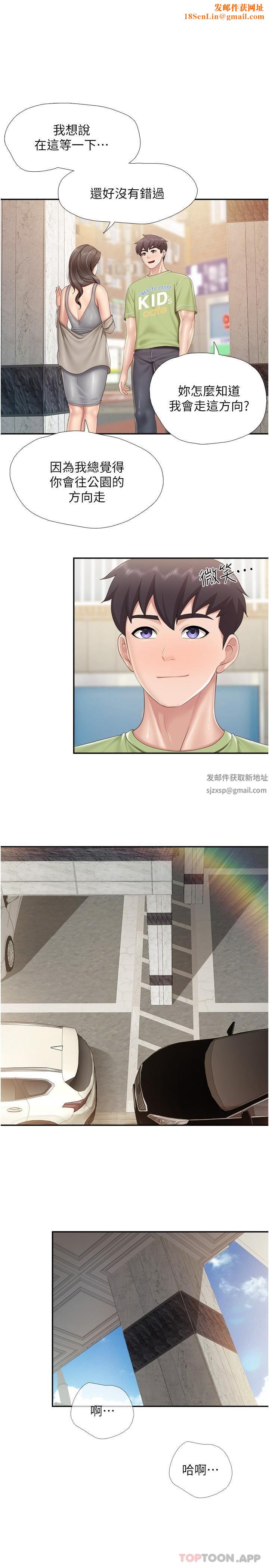 亲子餐厅的妈妈们第72话-品尝人妻的腋下