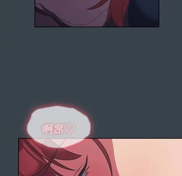 受害者联盟第8话