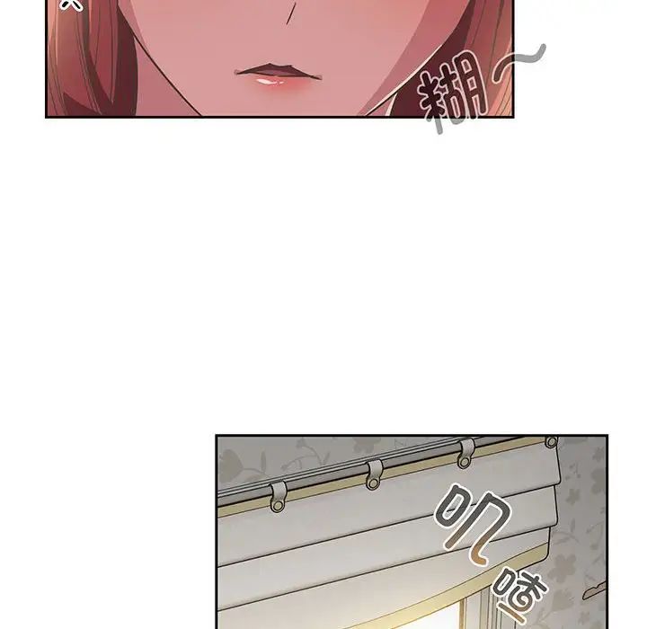 受害者联盟第9话