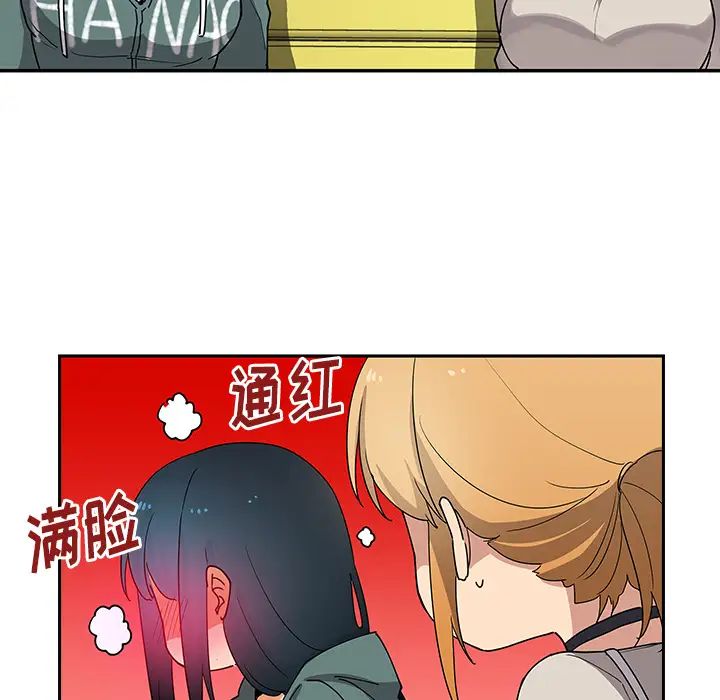 邻家三姐妹第4话