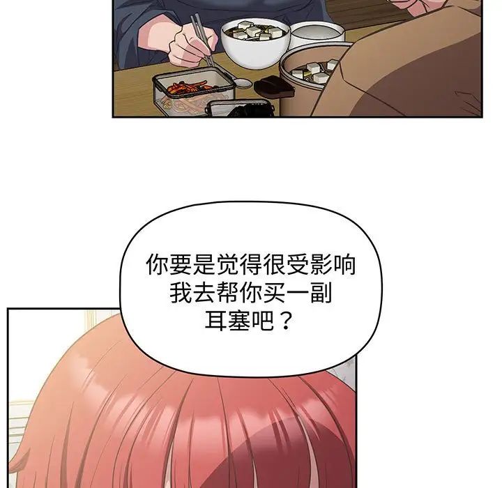 受害者联盟第9话