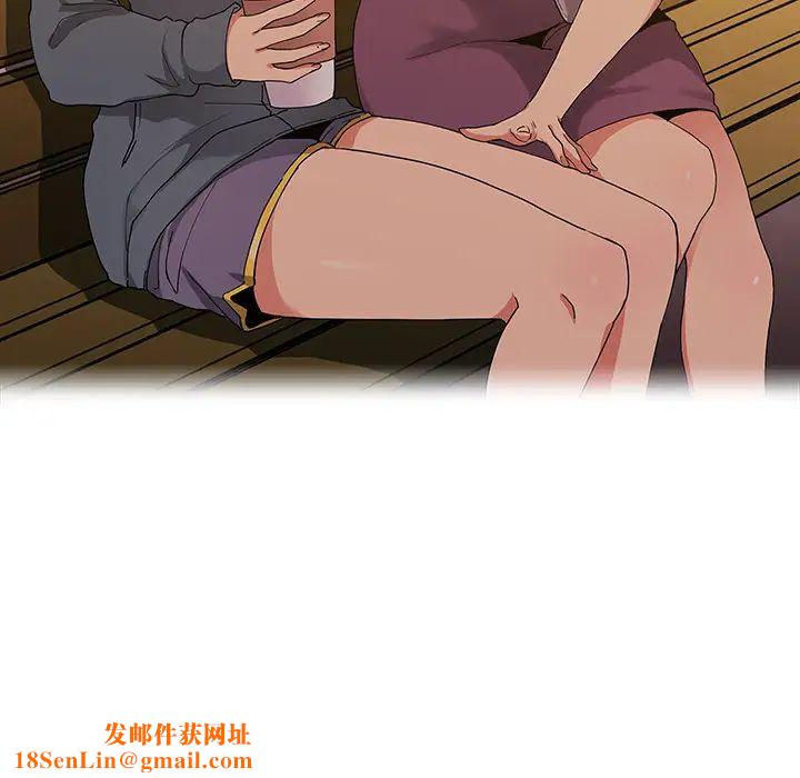 邻家三姐妹第4话