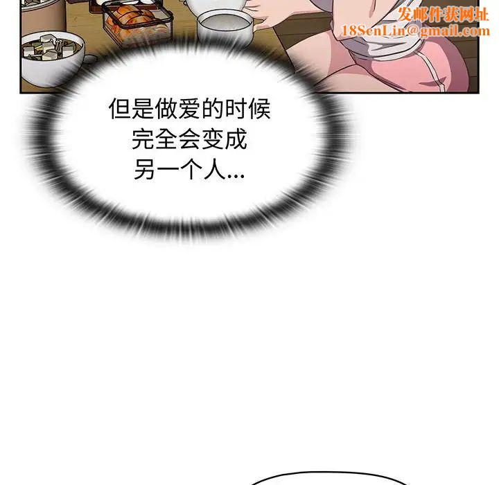 受害者联盟第9话