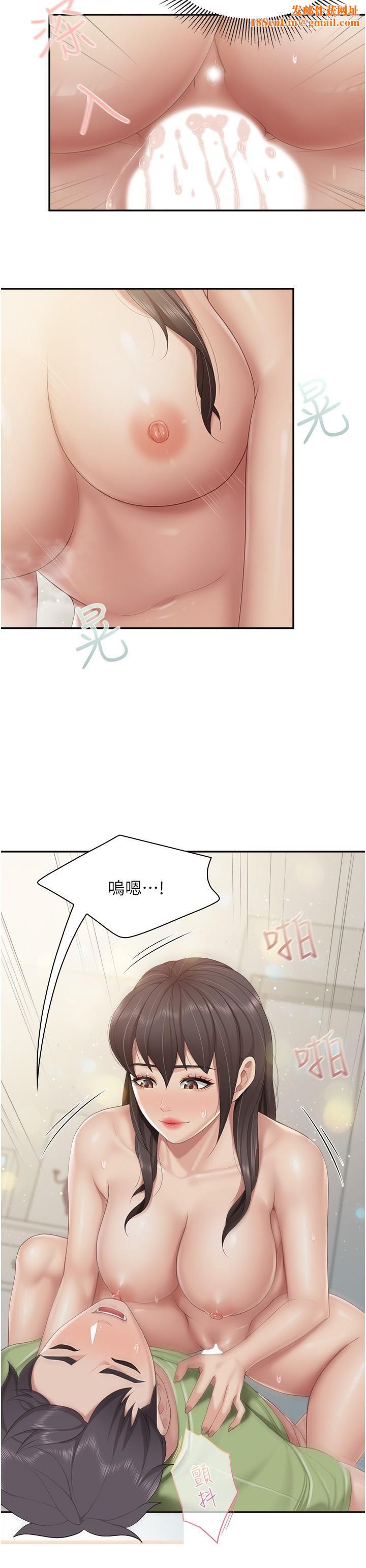 亲子餐厅的妈妈们第76话-超出身体极限的射精