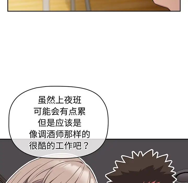 受害者联盟第9话