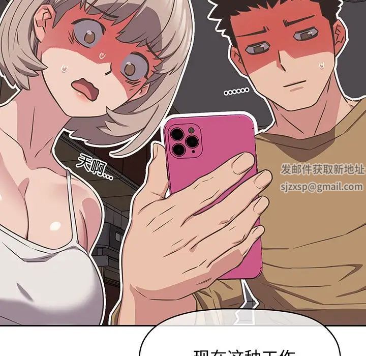 受害者联盟第9话