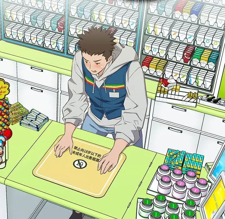 受害者联盟第9话