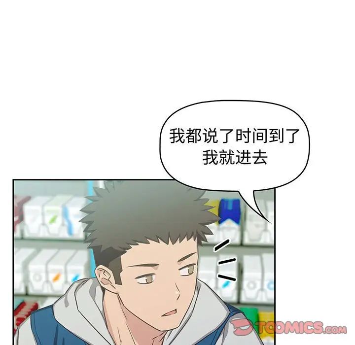 受害者联盟第9话