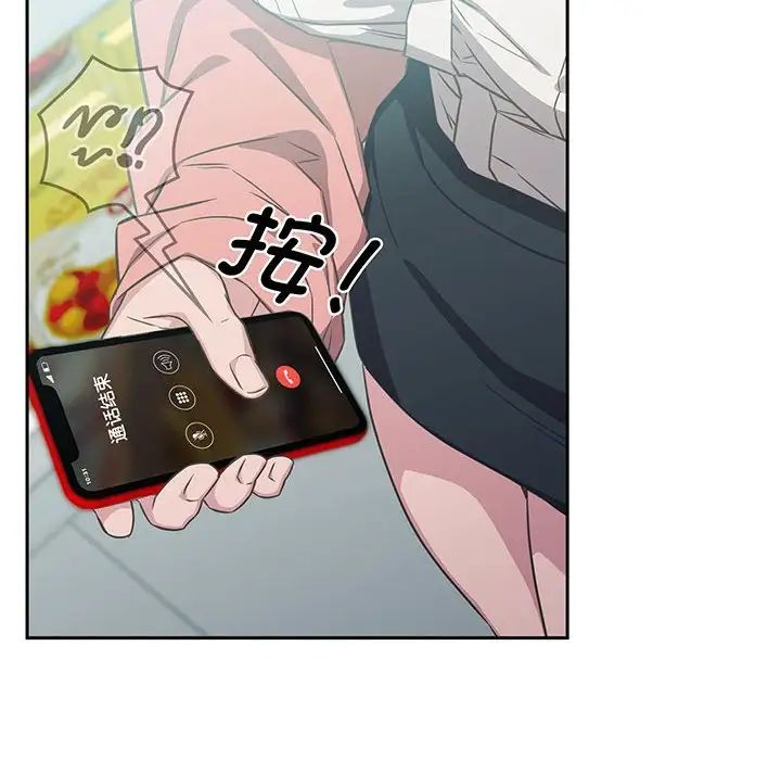 受害者联盟第9话