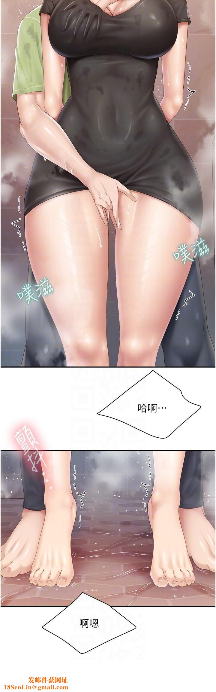 亲子餐厅的妈妈们第78话-压迫感十足的乳交