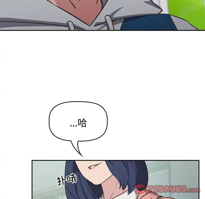 受害者联盟第9话