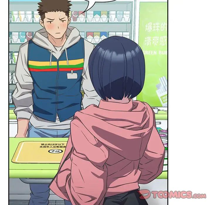 受害者联盟第9话