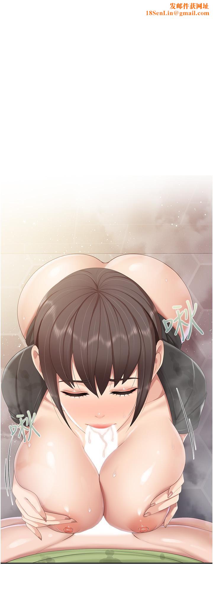 亲子餐厅的妈妈们第79话-姐夫专用的「通道」