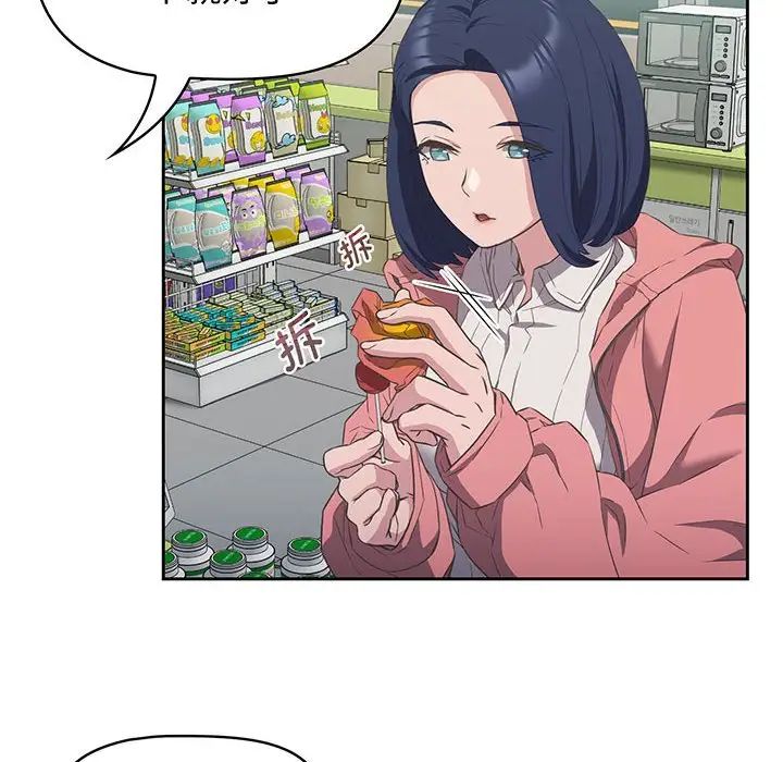 受害者联盟第10话