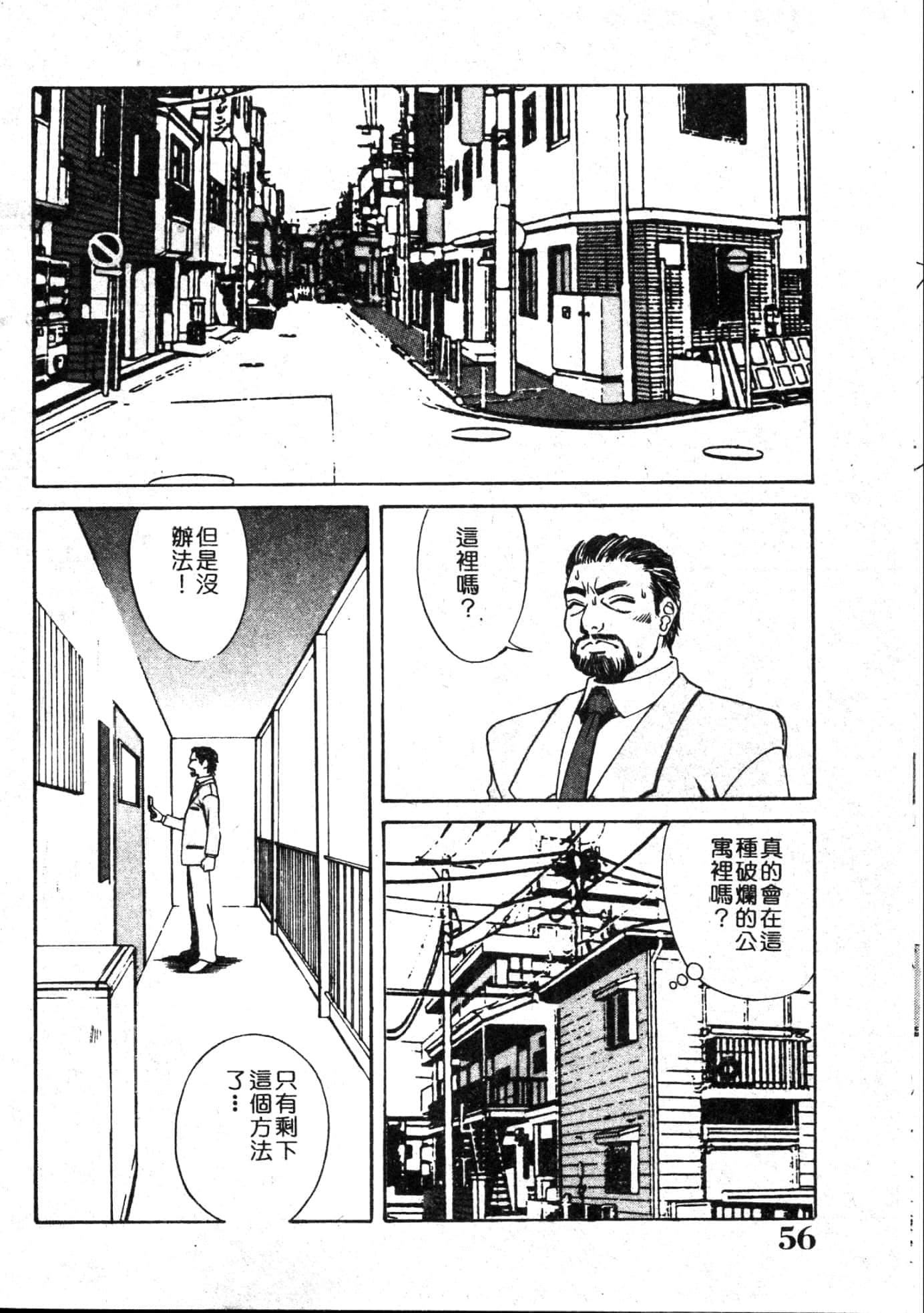 [游佐魅森]MARiAマリア[中国翻訳][游佐魅森]MARiAマリア[中国翻訳]