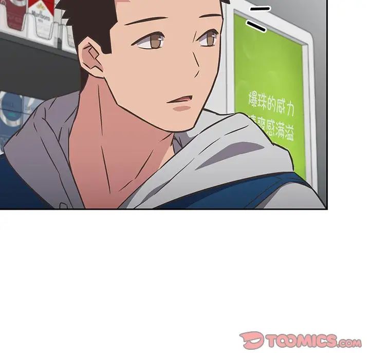 受害者联盟第10话