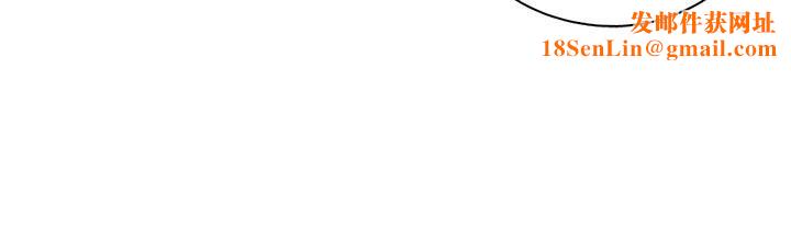 亲子餐厅的妈妈们第80话-让我硬起来就倒头大睡?