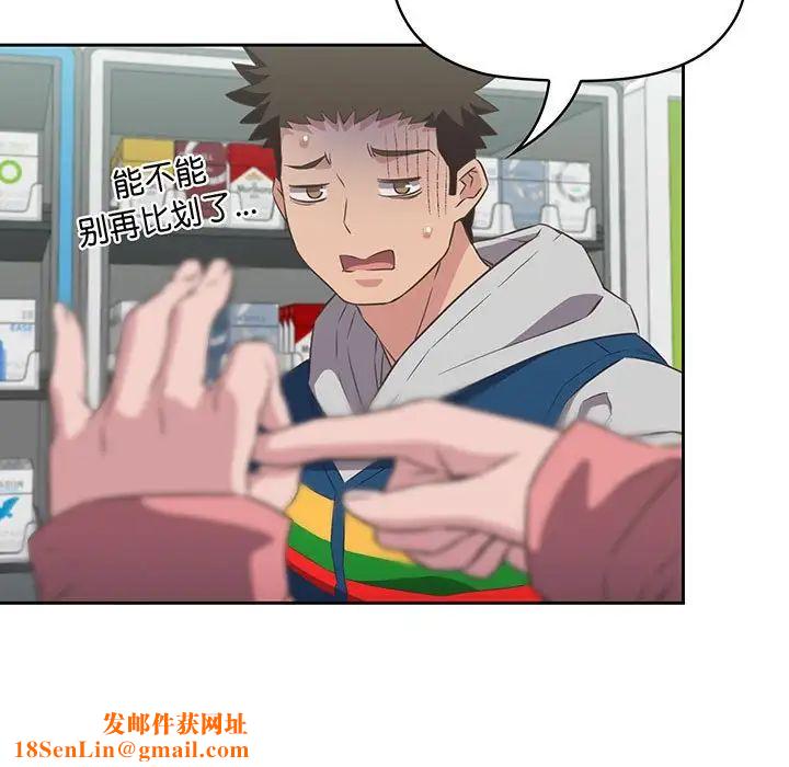 受害者联盟第10话