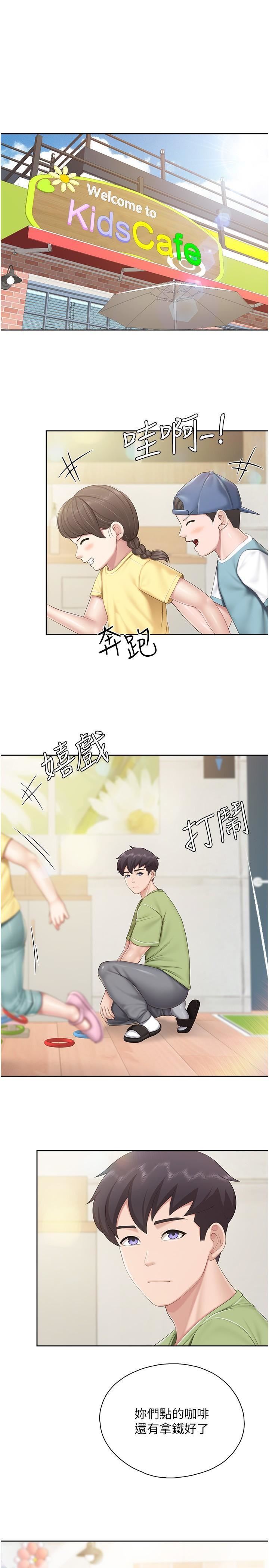 亲子餐厅的妈妈们第82话-今天的点心是阿姨