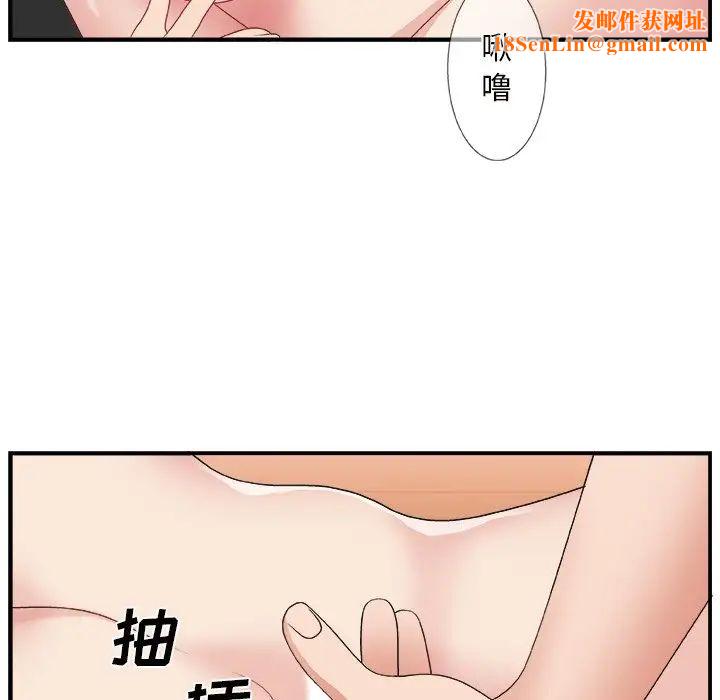 主播小姐第9话
