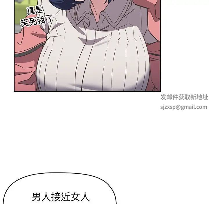 受害者联盟第10话