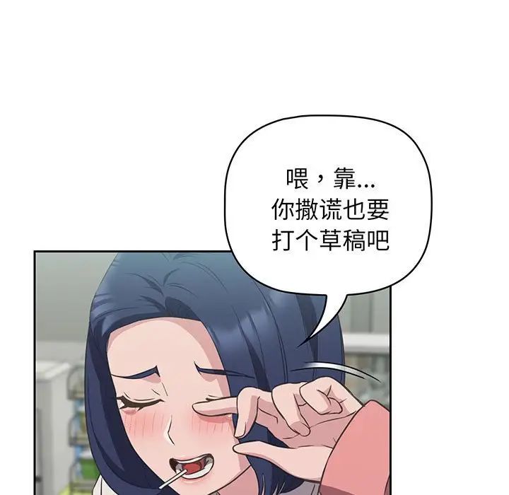 受害者联盟第10话