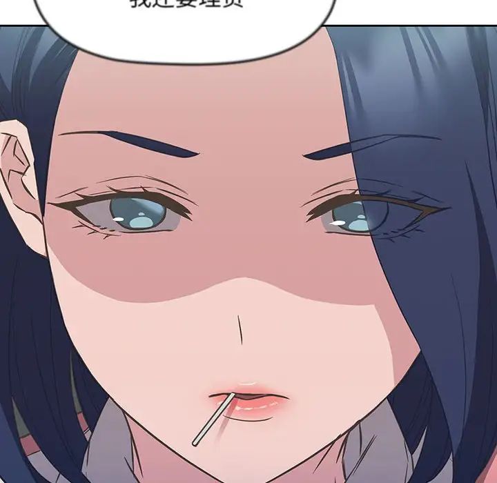 受害者联盟第10话