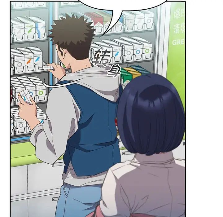 受害者联盟第10话