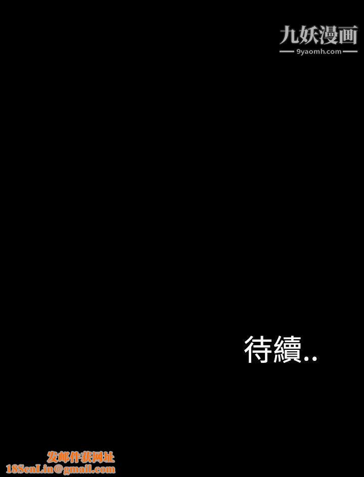 恶梦第14话