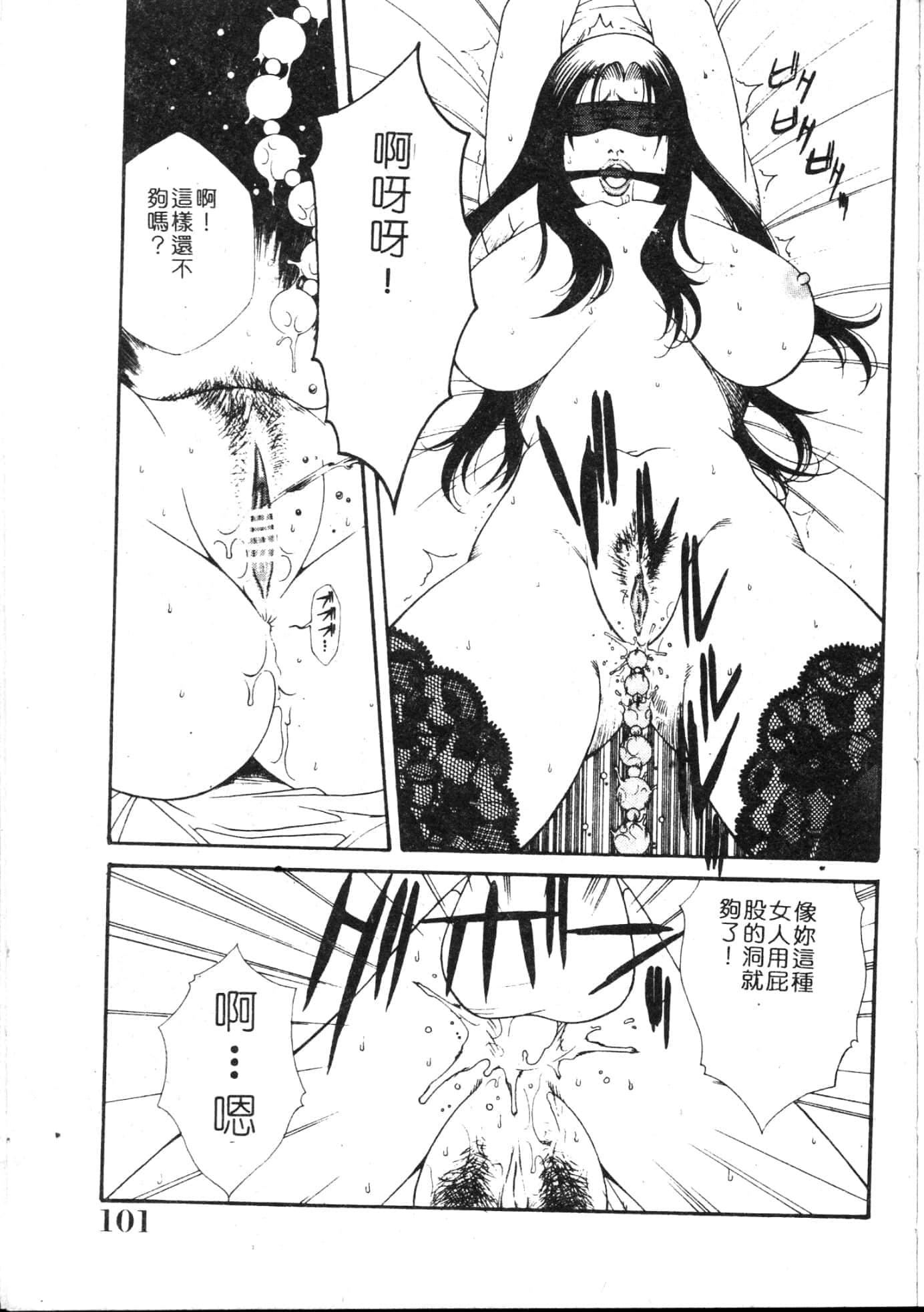 [游佐魅森]MARiAマリア[中国翻訳][游佐魅森]MARiAマリア[中国翻訳]