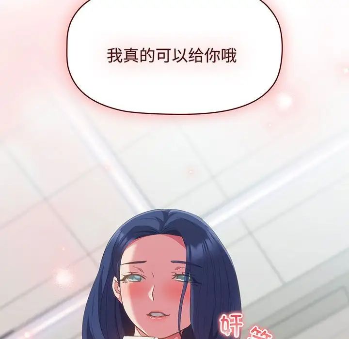 受害者联盟第10话