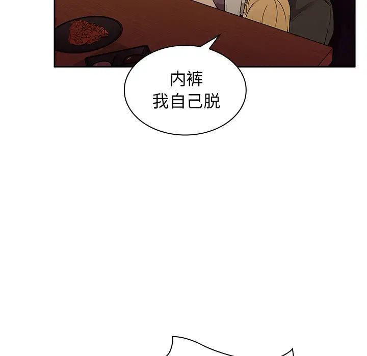 邻家三姐妹第6话