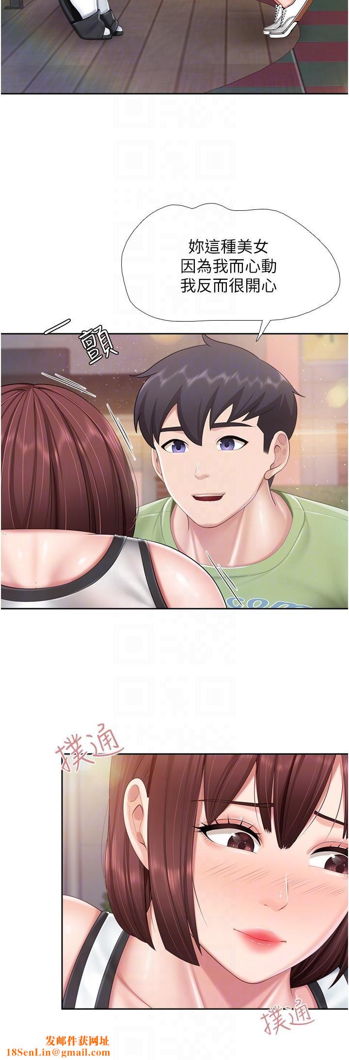 亲子餐厅的妈妈们第85话-有夫之妇的惊人身材