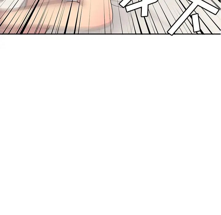 邻家三姐妹第6话