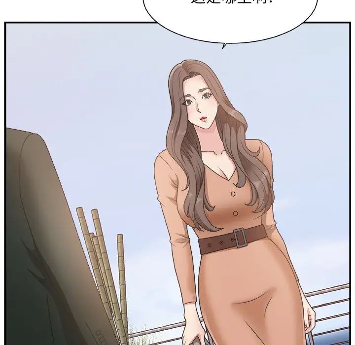 主播小姐第10话