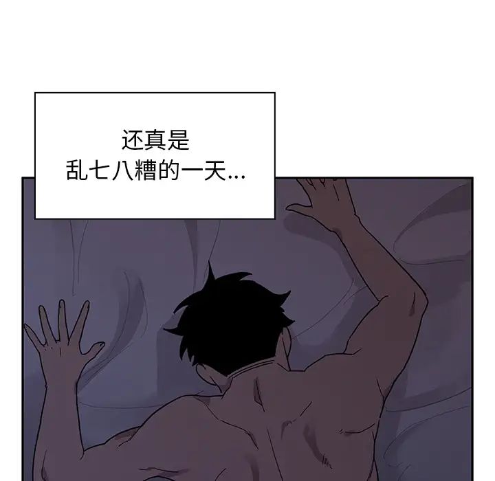 邻家三姐妹第6话