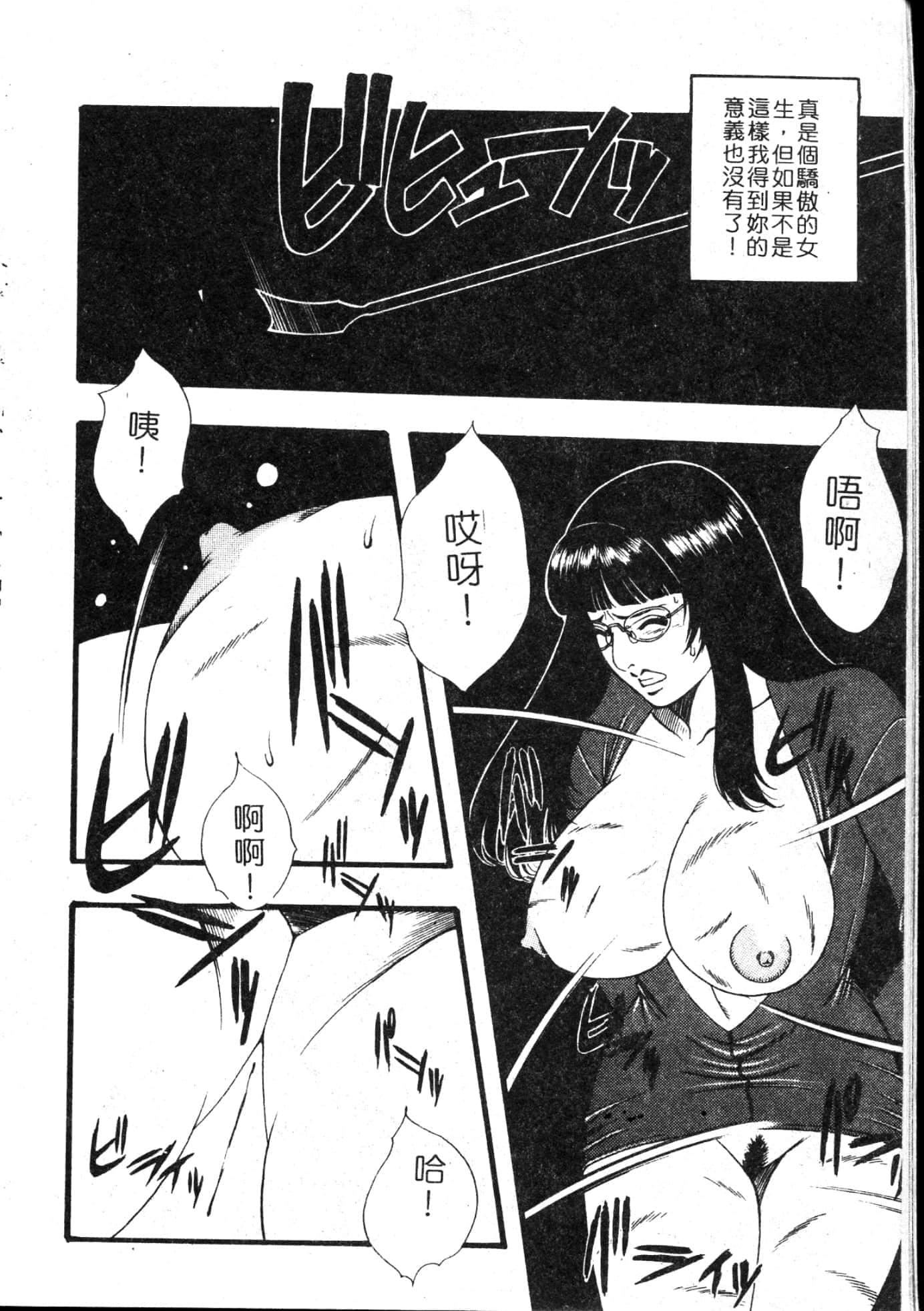 [游佐魅森]MARiAマリア[中国翻訳][游佐魅森]MARiAマリア[中国翻訳]