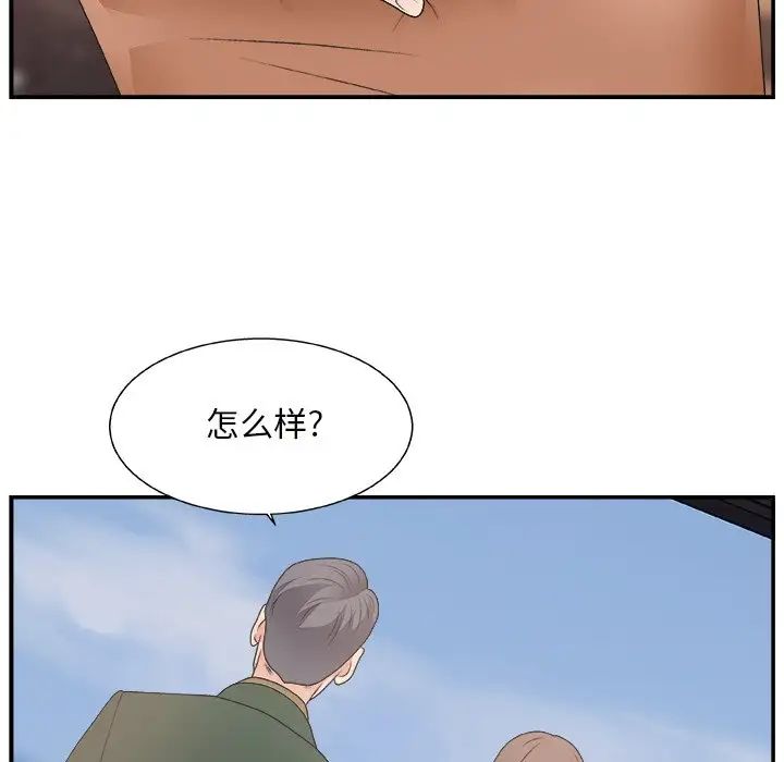 主播小姐第10话