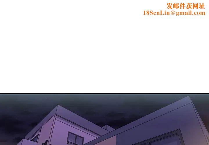 邻家三姐妹第7话